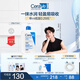 適樂(lè)膚（CeraVe）【張凌赫同款】保濕潤(rùn)膚乳473ml乳液面霜身體乳C乳男女護(hù)膚禮物