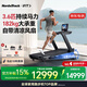 愛(ài)康（ICON）NordicTrack美國(guó)高端跑步機(jī)家庭用爬坡商用寬跑帶健身房磐石LE3.6