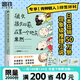 很久很久以前 在某一個(gè)地方果然 青柳碧人 日本鬼才作家設(shè)定系推理小說 反轉(zhuǎn)密室謀殺時(shí)間輪回交換犯罪 懸疑小說 磨鐵圖書