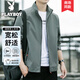 花花公子（PLAYBOY）外套男春秋季新款商務(wù)休閑干部夾克男士寬松立領(lǐng)男裝衣服 豆灰 XL
