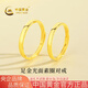 中國黃金（CHINA GOLD）黃金戒指女士足金素圈戒指活口對戒七夕情人節(jié)禮物送女友老婆 素圈戒指-女戒（金重約2.4g）