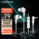漫步者（EDIFIER）HECATE GM360有線(xiàn)游戲耳機(jī)入耳式降噪雙動(dòng)圈電腦手機(jī)吃雞音樂(lè)電競(jìng)耳塞 3.5mm接口 白色【四喇叭發(fā)聲】