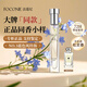法蔻尼（FOCONIE）香水男女正品小樣 大牌同款藍(lán)風(fēng)鈴海持久留香出差旅行情人節(jié)禮物