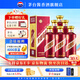 茅臺（MOUTAI）茅臺迎賓酒 醬香型白酒禮盒裝 紫迎賓 喜酒婚宴 53度 500mL 6瓶 茅臺迎賓酒（紫）