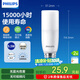 飛利浦（PHILIPS）led燈泡e27螺口節(jié)能燈泡家用超亮球泡燈客廳小柱燈9.5W 4000K