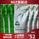劉先生【官方】劉先生助康護(hù)理液泡腳300ml/包手足抑菌護(hù)理液泡腳液泡腳 5袋