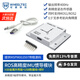 WHEELTEC   IMU慣導(dǎo)模塊H30陀螺儀壓力計(jì)ROS2機(jī)器人9軸AHRS姿態(tài)傳感器含加速度計(jì)磁力計(jì) H30 帶金屬外殼版
