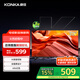 康佳（KONKA）32英寸電視 1+8G內存 Ai智能語(yǔ)音2.0全面屏電視 全頻音響 炫彩引擎 二級能效 環(huán)保節能電視機 J32E 32英寸