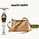 MARIE CLAIRE包包女包奢侈品牌2025新款枕頭包單肩包七夕情人節(jié)禮物送老婆 杏色【輕奢限定禮盒】送labubu掛飾