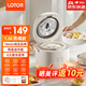 LOTOR電飯煲家用電飯鍋小型多功能24小時預(yù)約煮飯煲全自動不沾煮粥煲湯鍋1-3人 白色蒸籠款【陶瓷油內(nèi)膽】 1.6L