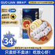 GUO LIAN國聯(lián) 翡翠白蝦仁 凈重200g獨立包裝 11-18只 京東蝦仁品質(zhì)保障