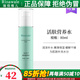瑞倪維兒（Rinawale）活膚營養(yǎng)水80ml補水保濕柔膚水護膚化妝品店旗艦爽膚水 活膚營養(yǎng)水