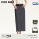 VEROMODA半身裙2025夏季新款雙腰帶設(shè)計(jì)裙擺開衩高腰一步裙325216037 深銀灰色 S