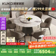 顧家家居（KUKA）大理石餐桌椅組合家用PT7119T 1.35M圓桌+松鼠皮椅*6+手動(dòng)轉(zhuǎn)盤   