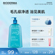 BIODERMA貝德瑪禮物賦妍保濕滋養(yǎng)潔膚啫喱沐浴露保濕男女通用 1L