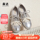 森達(dá)王楚然同款月牙鞋阿甘鞋女2025夏季新款戶外運(yùn)動(dòng)休閑板鞋4NR29BM5 銀色 37