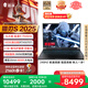 雷神獵刃S 2025【RTX5070Ti】16英寸設計AI編程游戲筆記本電腦(銳龍R9HX 16G 1T 2.5K)國家政府補貼20%