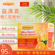 Emergen-C益滿喜維生素C泡騰粉 VC沖劑橙子味 補(bǔ)維C增強(qiáng)抵抗 國外原裝進(jìn)口 30包鮮橙味【新日期采購】