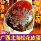 黃記黃六爺正宗廣西北海松花皮蛋溏心流心海鴨蛋咸變蛋鹽蛋傳統(tǒng)工藝特產(chǎn)整箱【精選中號(hào)蛋30枚】55-60g/枚