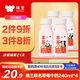 味全 萌蘭聯(lián)名草莓牛奶飲品240ml*4 拉松草莓營(yíng)養早餐奶低溫牛奶