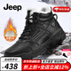Jeep吉普棉鞋男冬季新品加絨加厚雪地靴男皮毛一體防水軟底中幫保暖鞋 黑色(皮鞋碼) 41 (255mm)