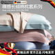 DEATKN德國100支長(cháng)絨棉枕套一對裝家用純色枕頭套裝2025新款全棉感 珍妮-郁蘭-一對裝【絲滑長(cháng)絨棉 親膚透氣 】 48cmX74cm 1cm*1cm