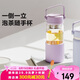 北鼎（Buydeem）茶水分離玻璃水杯高顏值車(chē)載便攜隨手杯辦公室泡茶杯羅蘭紫470ml