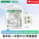 巴德思樂(lè)扣美國(guó)statlock中心靜脈置管CV0220CE PICC導(dǎo)管護(hù)理固定裝置 CV0220CE思樂(lè)扣固定器【10個(gè)】