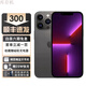 庫存手機(jī)iPhone13Promax iphone13pro 全網(wǎng)通5G激活雙卡13系列 iphone13Pro MAX【6.7寸】石墨色 【快充套裝 保修兩年】256G