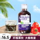 記憶宮殿西梅汁益生元西梅纖維果飲濃縮果汁大餐救星夏季西柚汁解膩飲料 西梅汁 500mL*1瓶