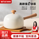 BESCO小奶鍋不粘鍋嬰兒輔食鍋陶瓷無(wú)涂層寶寶熱奶鍋帶蒸籠煮面鍋煮奶鍋 淺手柄奶鍋【內(nèi)外不粘】 20cm