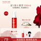 百花萃墨紅水2.0玫瑰精華噴霧80ml 爽膚補水保濕修護膚抗皺緊致舒緩