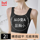 貓人紙片內(nèi)衣女士束胸大胸顯小文胸無痕收副乳防下垂背心聚攏胸罩黑M