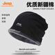 Jeep純棉包頭帽男光頭帽女士月子帽產(chǎn)后套頭帽春秋冬防風(fēng)保暖睡帽子 黑色（加絨加厚）冬季 均碼