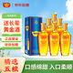 五糧液仙林生態(tài) 黃金酒 萬福 39度 240mL*6 整箱裝