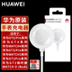 華為手表充電器原裝gt5 gt4 gt3 watch4pro watch3 D gt2pro Cyber Buds磁吸式無(wú)線快速充電底座 華為手表原裝充電器【盒裝】