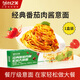 臺(tái)之美番茄肉醬燴意面240g/盒家用速食拌面西餐意大利面早餐面條