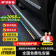 夢多福電動踏板汽車腳踏板專車專用原廠改裝智能防夾自動伸縮帶燈側(cè)踏板 【雙炫彩流光-電動踏板】包安裝 帶燈 沃爾沃XC60/40/90凱迪拉克XT6