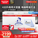 澳柯瑪（AUCMA）商用大容量臥式冰柜 冷藏冷凍轉(zhuǎn)換雙門頂開冰柜 保鮮茶葉柜單溫大冷柜 BC/BD-430HDNE