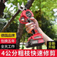 PUCAI電動剪刀德國進口修枝剪無刷剪樹枝充電園林修枝剪果樹剪刀園藝剪 旗艦款大開口無刷電剪刀配一電
