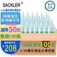 SACKLER0.9%氯化鈉生理鹽水醫用霧化OK鏡沖洗眼睛清洗鼻子傷口敷臉不注射 100毫升100瓶整箱裝