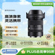 適馬（SIGMA）18-50mmF2.8 富士X卡口 DC DN半畫幅微單人像風(fēng)景標(biāo)準(zhǔn)變焦鏡頭18-50mm F2.8富士X卡口禮物送禮