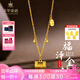 萃華金店足金999古法鏤空福字鎖包吊墜項(xiàng)鏈送禮結(jié)婚送女友老婆七夕禮物 足金鏤空福字鎖包吊墜約6g