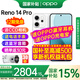 OPPO【國(guó)家補(bǔ)貼15%】Reno14Pro 新款oppo手機(jī) opporeno14pro 全網(wǎng)通5g 拍照智能手機(jī)學(xué)生reno14 pro 人魚姬 16GB+1TB 官方標(biāo)配 | 藍(lán)牙耳機(jī)+電話手表