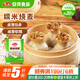 安井 糯米大燒賣 1kg 2斤裝約20個(gè)燒麥 家庭裝面點(diǎn) 速凍早餐半成品