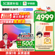 學(xué)而思學(xué)習(xí)機(jī)二代旗艦款12.35【3C國家補(bǔ)貼】平板電腦官方店兒童護(hù)眼XPAD精準(zhǔn)性Pro小學(xué)到高中旗艦版14寸 【京倉發(fā)貨】僅剩5臺 旗艦12.35英寸