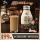 鋒味派港式奶茶0植脂末進(jìn)口錫蘭紅茶奶茶飲料整箱裝280ml*6瓶 即飲瓶裝奶茶280mL*6瓶