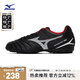 美津濃（MIZUNO）專業(yè)防滑足球鞋MONARCIDA NEO III SELECT AS (MS-044)
