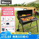 維黙昇家用戶(hù)外燒烤爐燒烤別墅庭院燒烤臺(tái)木炭烤爐美式燜烤爐烤肉碳烤爐 【7002經(jīng)典款】+升級(jí)套餐+烤叉
