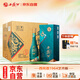 西鳳酒 1964藝術(shù)版 52度 500ml*6 整箱裝 鳳香型白酒